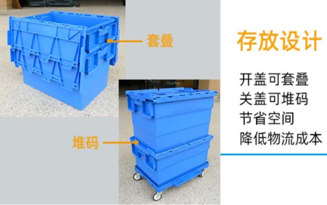 遼寧香煙周轉箱-斜插式物流箱