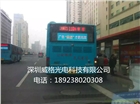 公交車載屏、LED車載屏