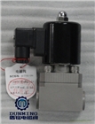 高溫高壓電磁閥