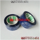 單色印刷透明底藍(lán)色字封箱膠帶 廠家批發(fā)價(jià)格