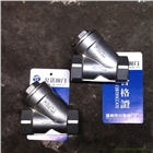 Y型彈簧螺紋止回閥 旋啟逆止閥大量現(xiàn)貨優(yōu)質(zhì)供應(yīng)