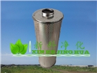 潤滑油濾芯ZNGL02010101新華設備供應