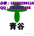 呼和浩特太陽(yáng)能路燈廠家優(yōu)質(zhì)服務(wù),售后好