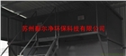 水溶性涂料污水預(yù)處理排放設(shè)施價格-江浙上海