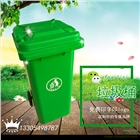 綠色120L街道環(huán)衛(wèi)垃圾桶 環(huán)保全新料