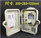 新款SMC款式16芯插片式光纜分光箱 光纜入戶箱1分16路