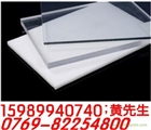 進(jìn)口透明PC板/進(jìn)口透明PC板