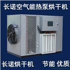 污泥烘干機(jī) 污泥流水線烘干機(jī)