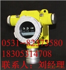 氨氣泄漏報警器