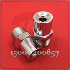 ZSTWB高速水霧噴頭，水霧噴頭參數(shù)