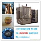 玻璃杯電鍍顏色設(shè)備 鍍金鍍茶色玻璃真空鍍膜機(jī)