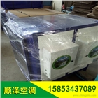 JD-YJ-D-2A型油煙凈化器價(jià)格