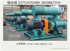 環(huán)保曝氣風機，18.5kw曝氣鼓風機，18.5Kw污水曝氣風
