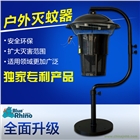 藍(lán)犀牛捕蚊機(jī)SMT-003型