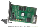 CPCI PXI 1553B仿真測(cè)試板卡 ARINC429
