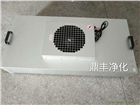 FFU凈化單元，潔凈棚工作臺無塵室專用產(chǎn)品深圳廠家直銷