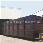 供應  地埋式污水處理設備