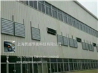 上海通風工程,排風排煙工程,廠房除塵通風工程實拍