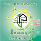 雜化聚合物廠家報(bào)價(jià),河北生產(chǎn)廠家