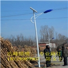 重慶永川鋰電池太陽能路燈廠家批發(fā)永川6米太陽能路燈價格低效