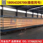 水果風(fēng)幕柜廠家