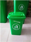 塑料垃圾桶批發(fā) 塑料垃圾桶銷售
