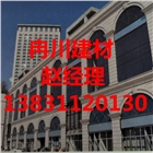 鋼骨架輕型屋面板）廠家直銷，質(zhì)優(yōu)價(jià)廉，交貨期短