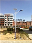 滄州太陽能燈，滄州太陽能LED路燈生產(chǎn)