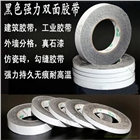 外墻涂料仿磚分格遮蔽膠帶/外墻分線膠帶