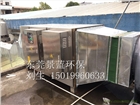 UV光解凈化設備-有機廢氣處理-東莞噴漆印刷塑膠