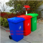 悠悠獨(dú)山城市建設(shè)塑料垃圾桶120全新