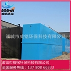 醫(yī)院污水處理設(shè)備 印染污水處理設(shè)備