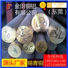 環(huán)保銅板QSn4-3國(guó)標(biāo)錫青銅棒、C54400錫青銅棒