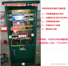 路燈可以用手機(jī)控制|路燈遠(yuǎn)程采集器