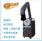 四川哪家的煙塵凈化器便宜?焊接車間除塵設(shè)備哪家好