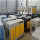 河北壹哲環(huán)保與您探討光氧廢氣處理設(shè)備的特點