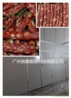 馳騰熱泵臘腸烘干機 臘腸烘干機熱銷優(yōu)惠價