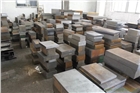 00Ni18Co8Mo3TiAl是什么材料-模具鋼板材