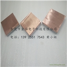 生產(chǎn)銅鋁復(fù)合板 現(xiàn)貨銅鋁復(fù)合圖片