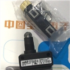 日本山武azbil 限位開(kāi)關(guān)/行程開(kāi)關(guān) SL1-A