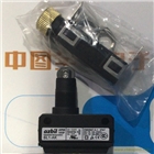 SL1-AK 日本山武azbil 限位開(kāi)關(guān)/行程開(kāi)關(guān)