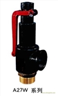 A27W-10T彈簧外螺紋安全閥