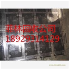 坪山菲林回收印刷菲林，坪山菲林回收報(bào)價(jià)