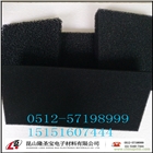 可定做30ppi異形空氣凈化器用 活性炭聚氨酯蜂窩海綿