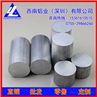 硬質(zhì)鋁材供應(yīng)商 國標(biāo)6061鋁棒 6063六角鋁棒/鋁方棒