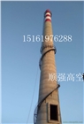 專業(yè)高空防腐，煙囪脫硫防腐，煙囪刷色環(huán)維修