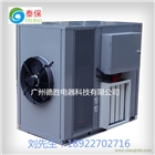 柑普茶空氣能烘干機，柑普茶熱泵烘干機
