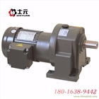 GH(臥式安裝、含電機)