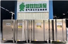 平潭UV光解低溫等離子一體機凈化設(shè)備廠家
