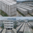 輕質(zhì)隔墻板 實(shí)心板